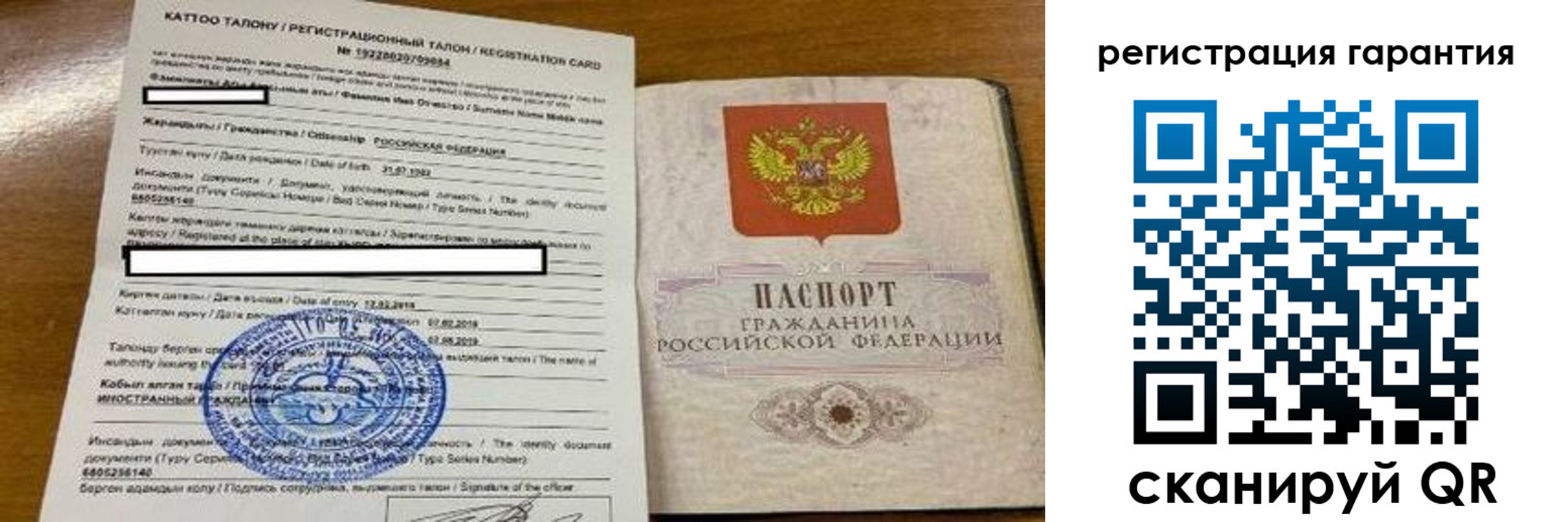 найти адрес прописки в Кизляре
